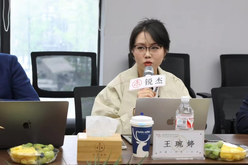 嘉宾4王琬婷