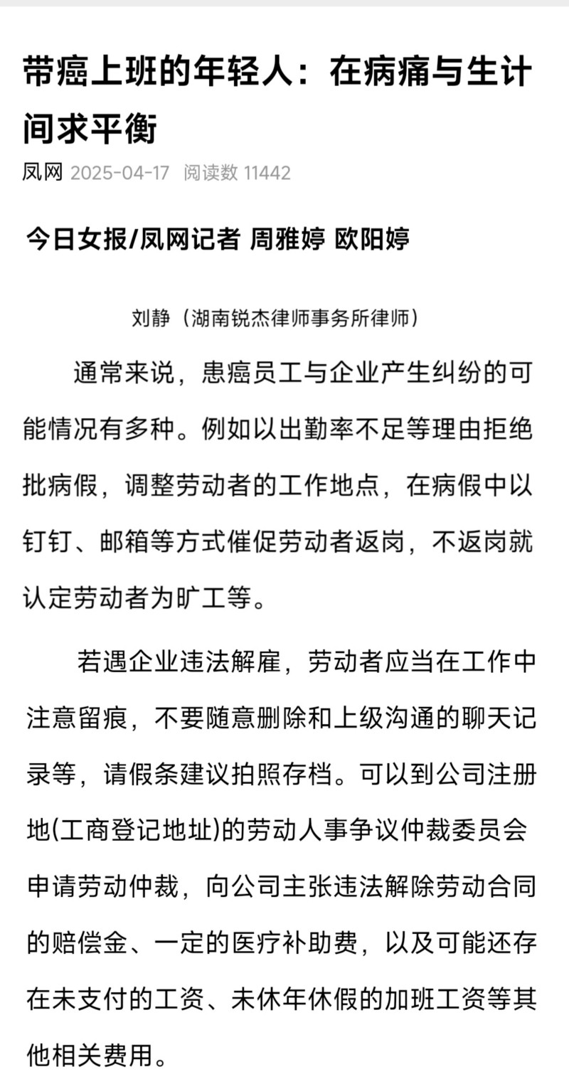 微信图片_20250428133253
