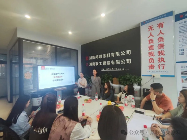 【戰狼覺醒】 湖南邦聯涂料攜手博商管理鍛造鐵軍團隊