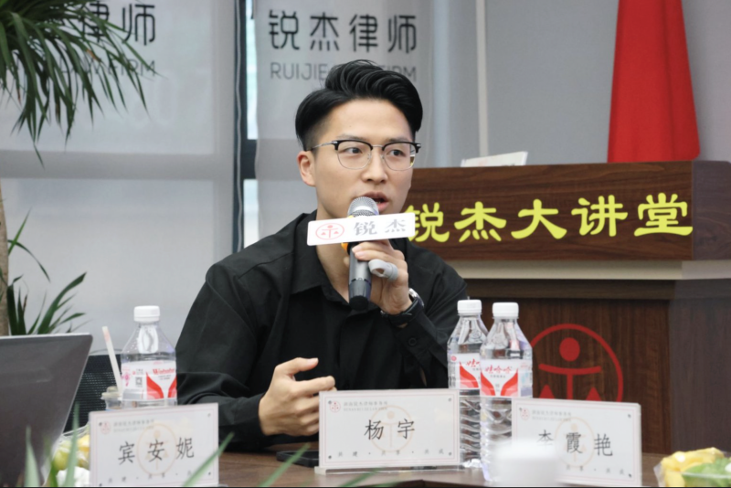 交流讨论环节