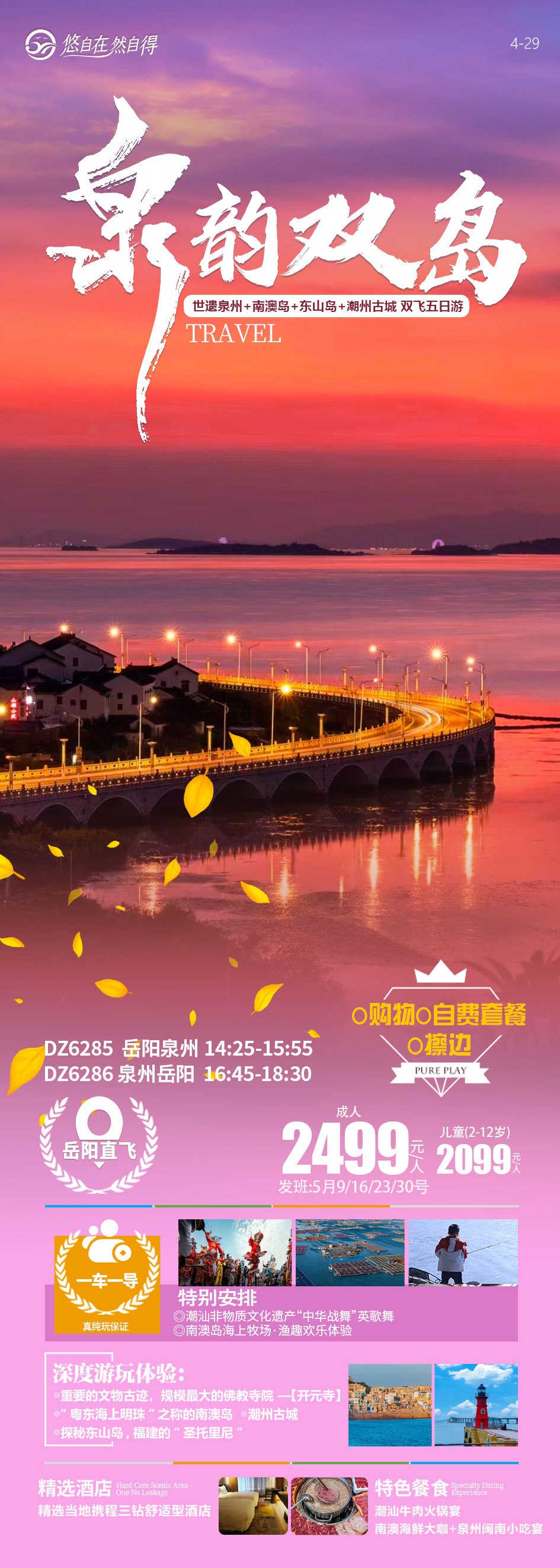 微信图片_20250429110640