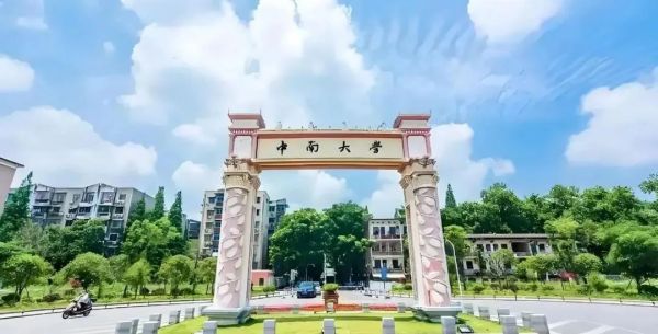 “两位首富的母校”、“比亚迪的娘家”，你知道是哪所大学吗？