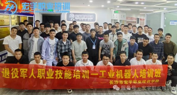 工业机器人 | 17期培训赋能未来