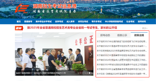 湖南家长必读！！！新高考6大变化及应对策