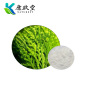 Organic Chondrus Ocellatus Holm Extract