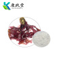 Organic Chondrus Ocellatus Holm Extract
