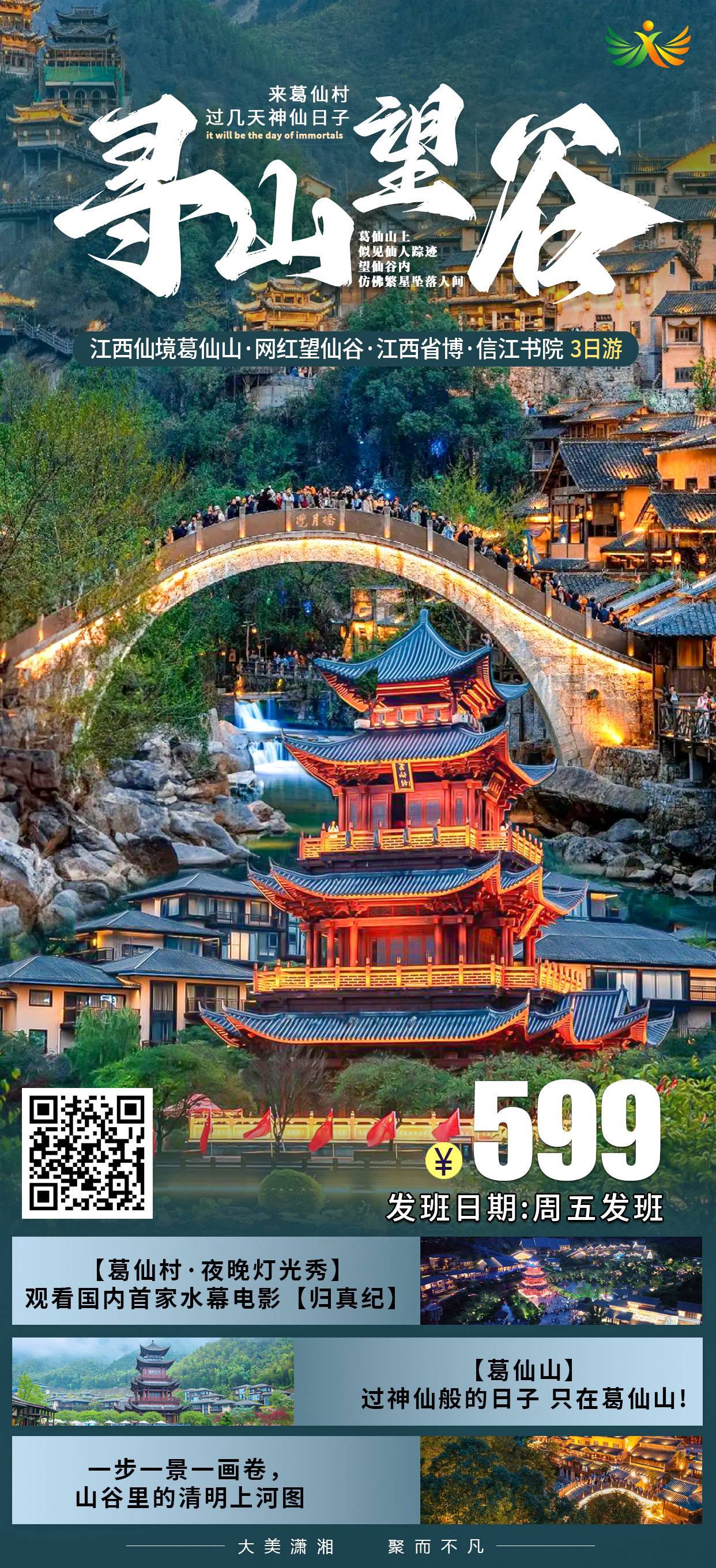 微信图片_20250502085238