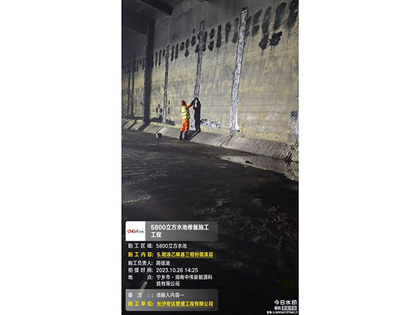 辊涂乙烯基三组份面漆层