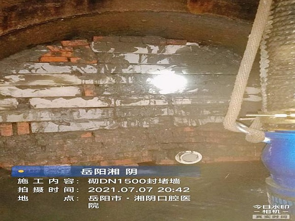 砌封堵墙（施工中）