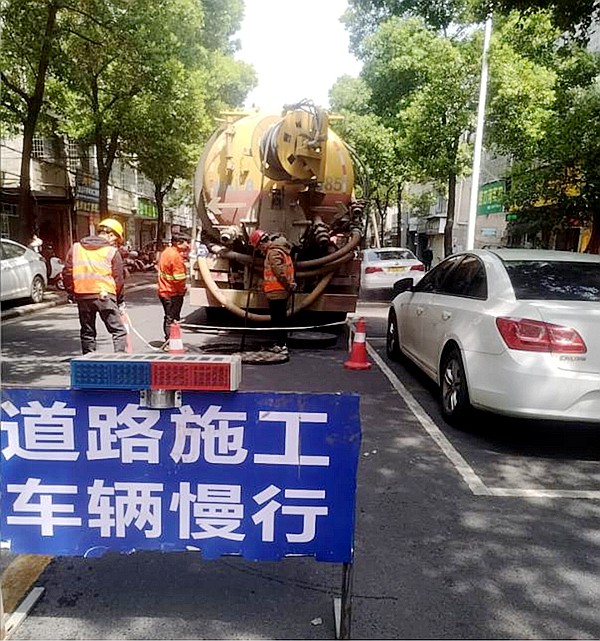管道清淤施工
