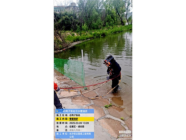 5800立方水池清淤