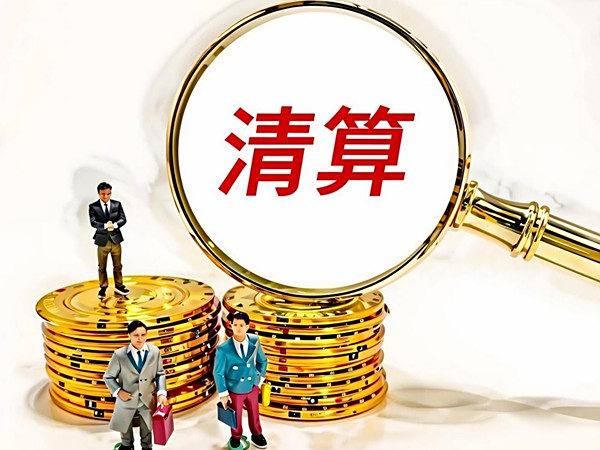 资产拍卖分类和对象