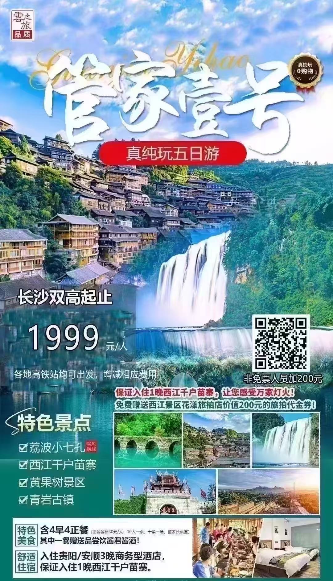 微信图片_20250507104831
