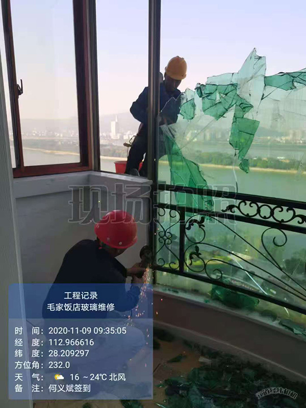 毛家飯店玻璃幕墻安裝及拆除