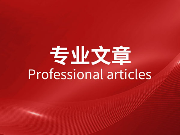 专业文章｜老赖克星：拒执罪助你追回血汗钱