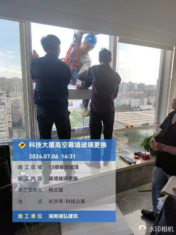 科技廳玻璃幕墻安裝及拆除