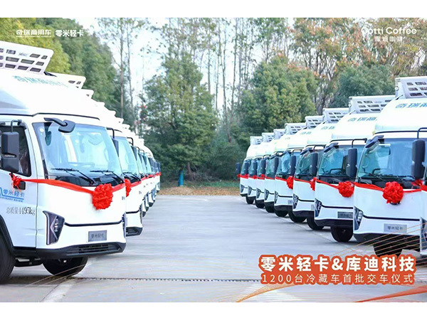 交車儀式