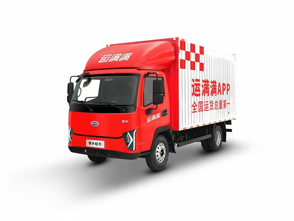 零米轻卡