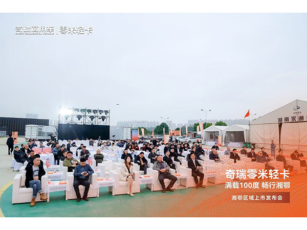 零米轻卡活动 (5)