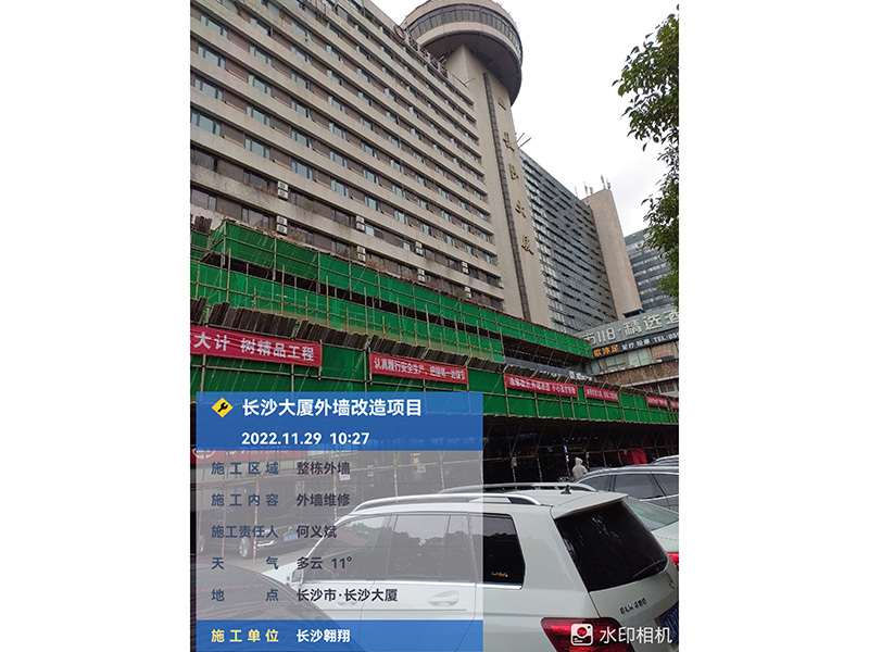 東風大酒店外墻改造裝飾