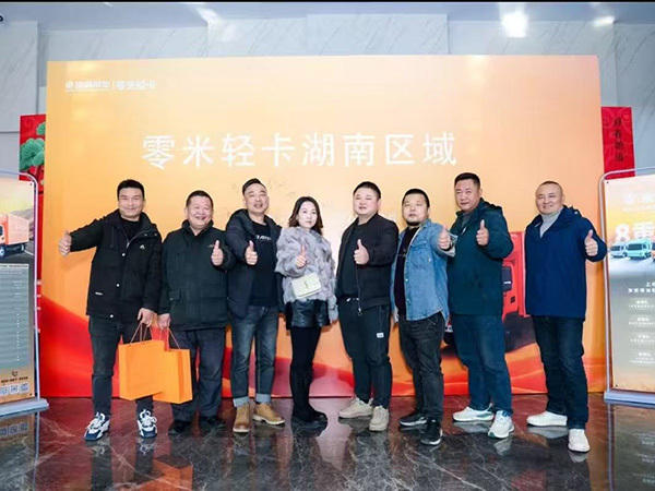 零米轻卡活动