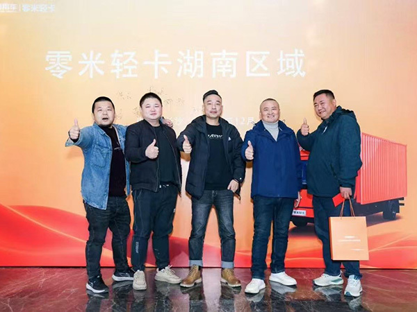 零米轻卡活动