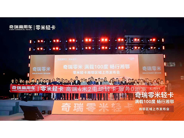 零米轻卡活动 (2)