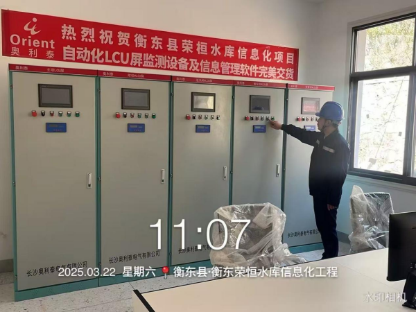 在中型水库的信息化项目展露头角