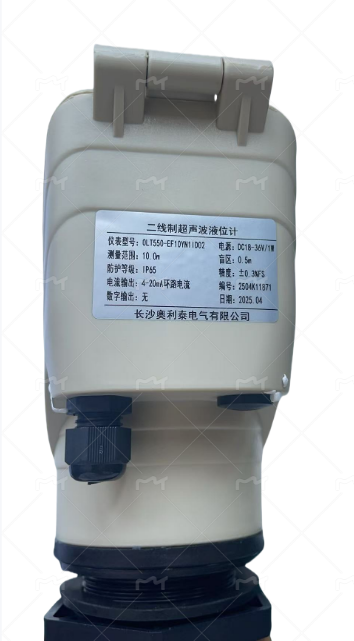 水利水库，水闸超声波液位计