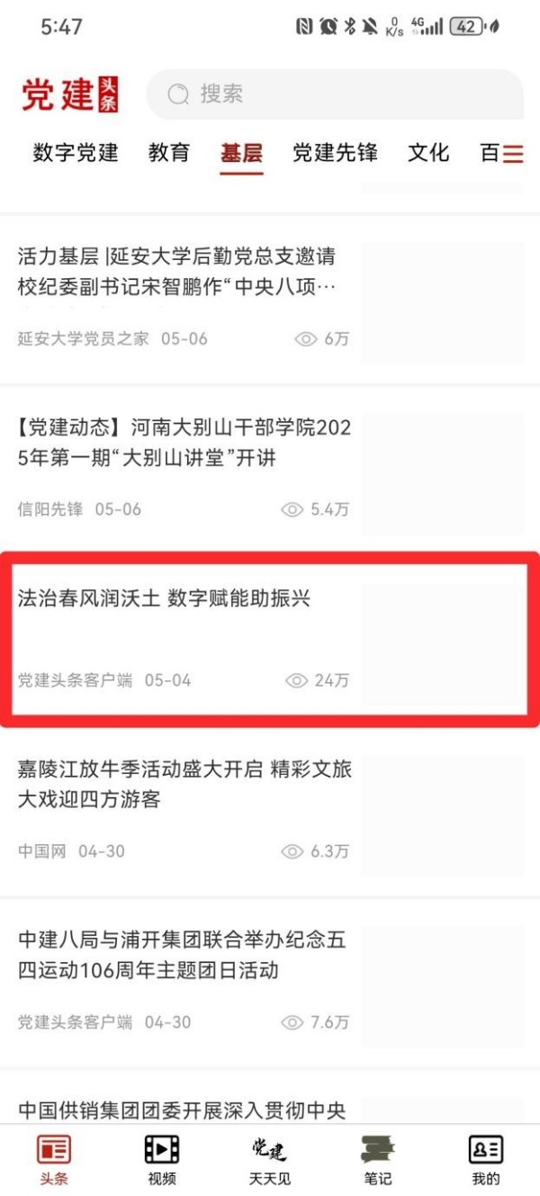 图片 9