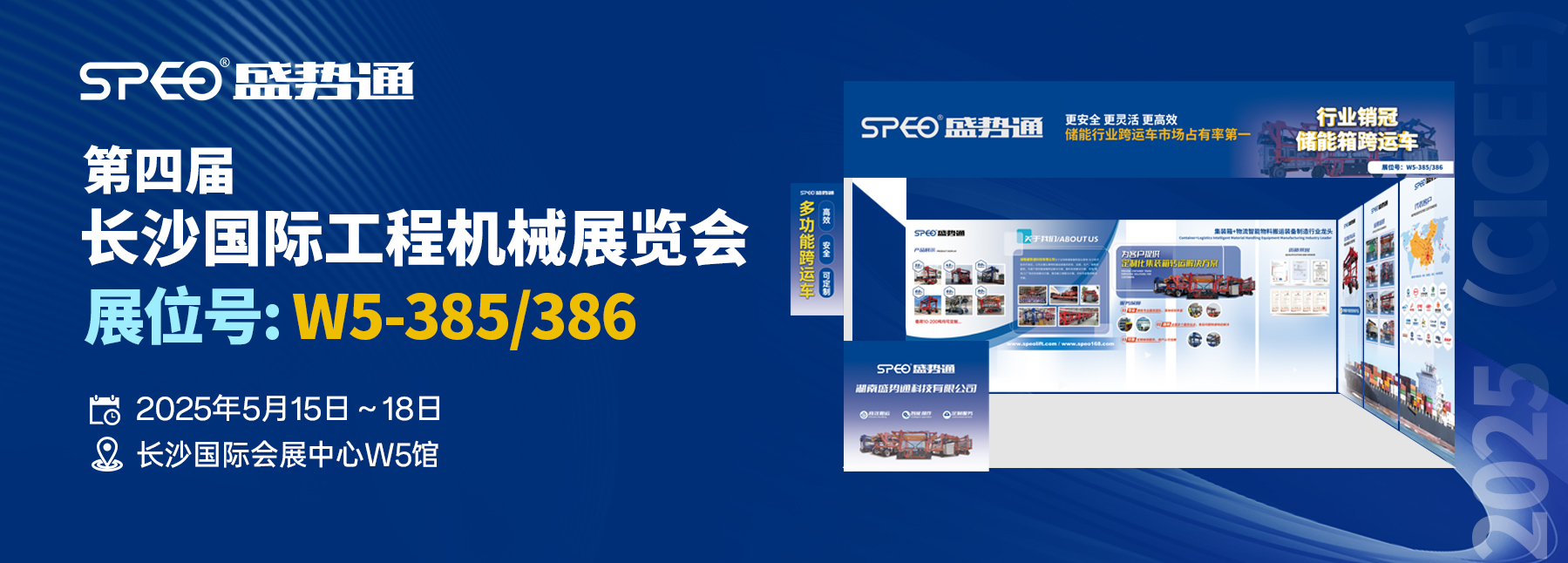 微信图片_20250512155938