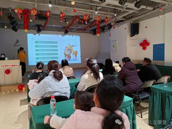 2025年新学期家长会圆满召开！