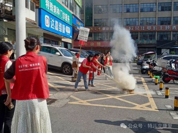 安全"童"行 防患未"燃"——特儿立春季消防演练