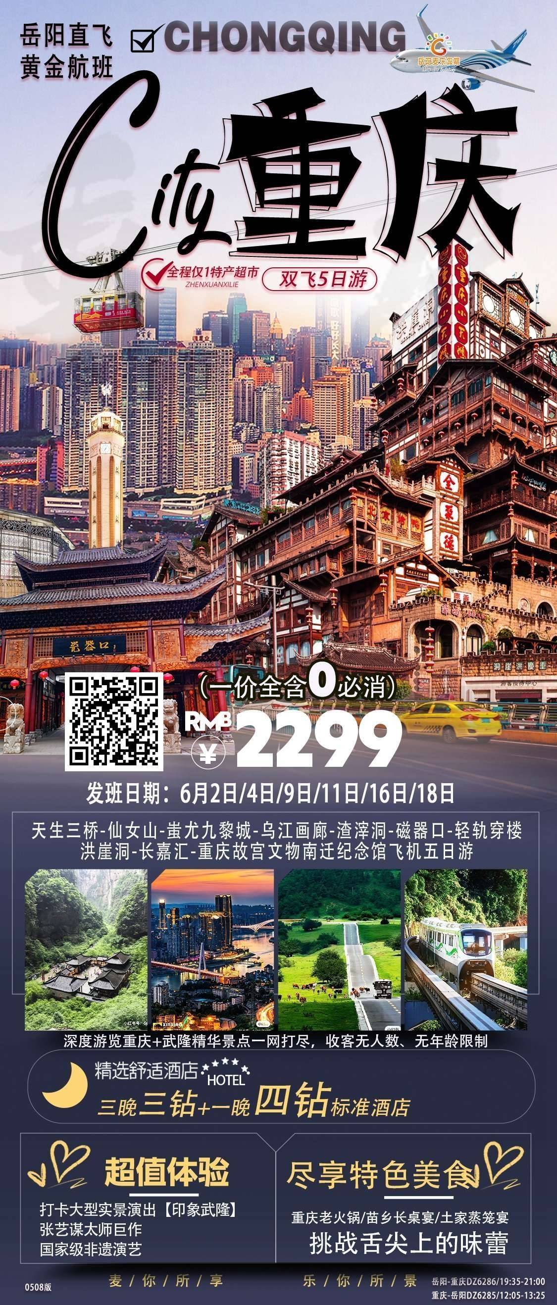 微信图片_20250514151751