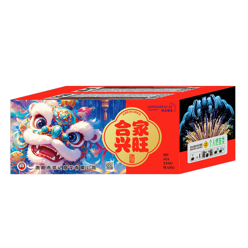 80发合家兴旺 80发合家兴旺