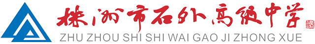 株洲