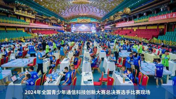 中国 “芯” 助力中国梦 | 2025 年全国青少年通信科技创新大赛火热来袭！
