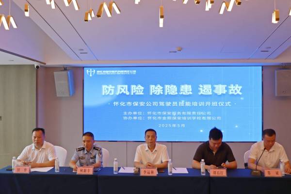 驾驶员技能培训“第二课”开讲  夯实安全行车“基本功”