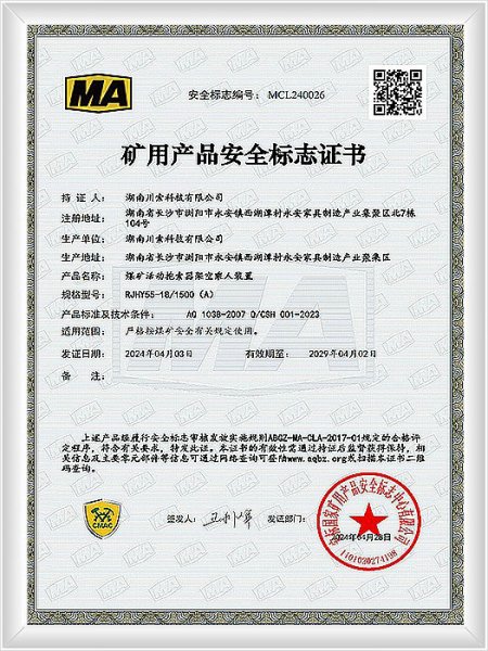 MCL240026