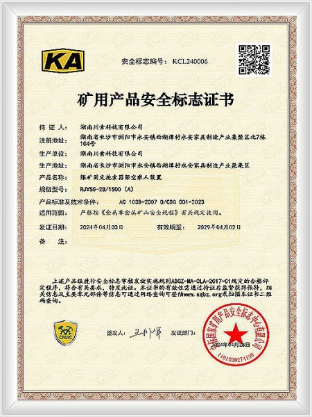 KCL240006