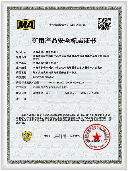MCL240031