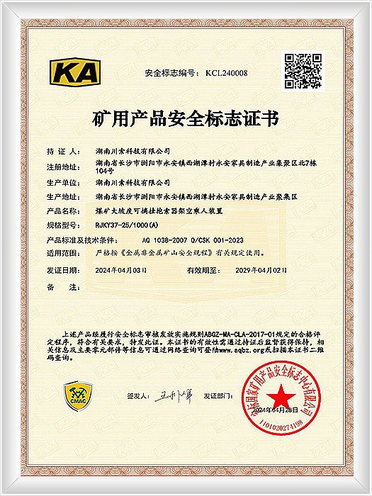 KCL240008_00