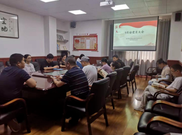 《奋进新征程 谱写新篇章——深入学习宣传贯彻省第十二次党代会精神》