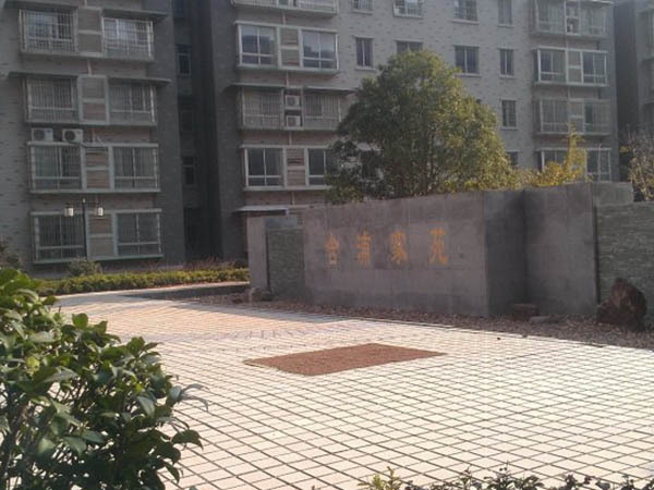 未标题-2_0005_图片 10