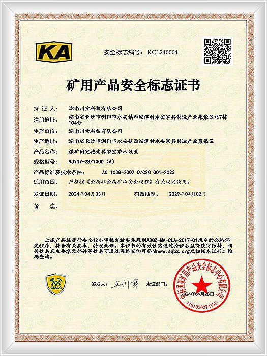 KCL240004_00