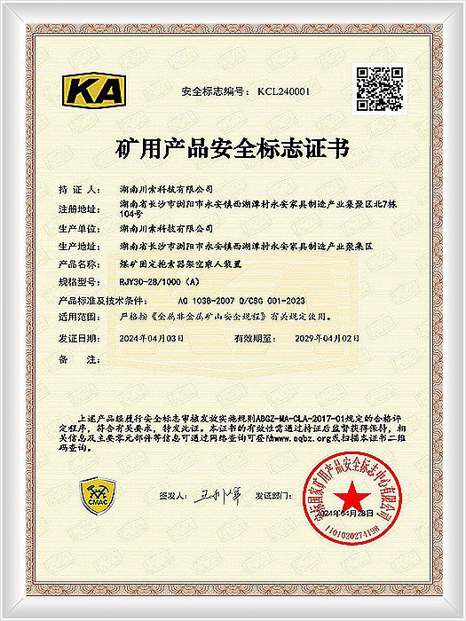KCL240001_00