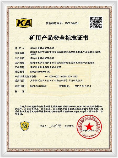 KCL240001