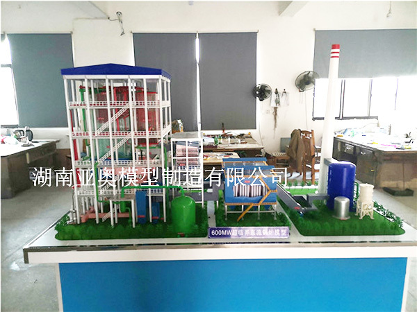 模型可以了解发电厂的生产过程及设备布置情况。模型包括汽轮机、锅炉、发电机、除尘等