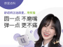 牙齿正畸