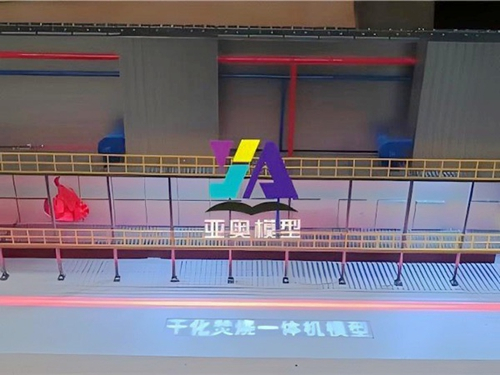 郑州ZY干化焚烧成套装备模型